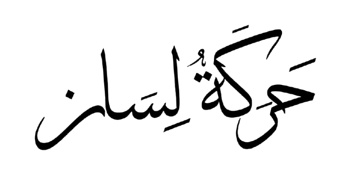 شعار الموقع